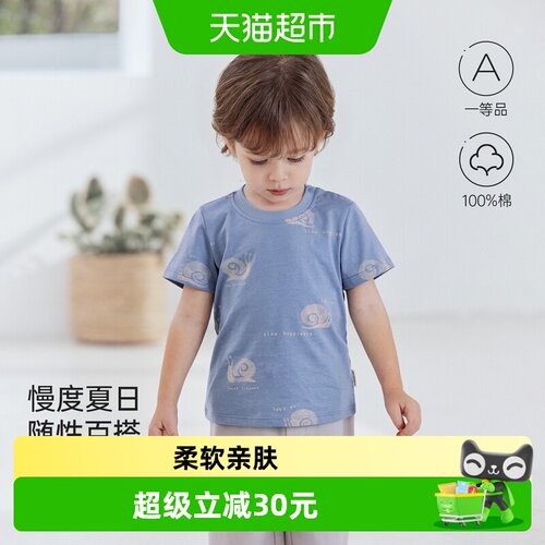 babylove夏季纯棉男宝宝T恤