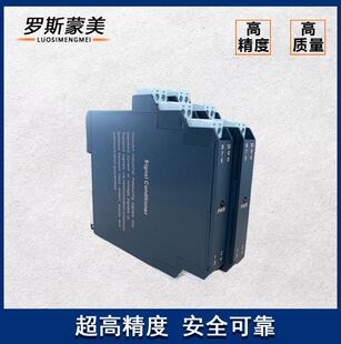 NPGL-C721B（PB） 一入一出 数字通讯输入隔离器