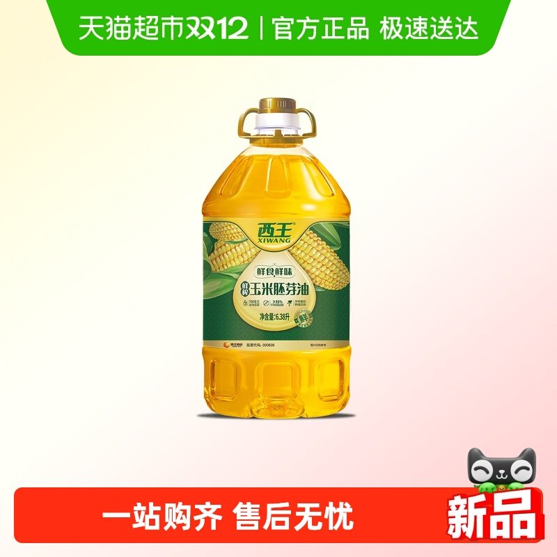 ����������ѿ��6.38L��ʳ��ζ��ת��������ѹեʳ����151.91Ԫ