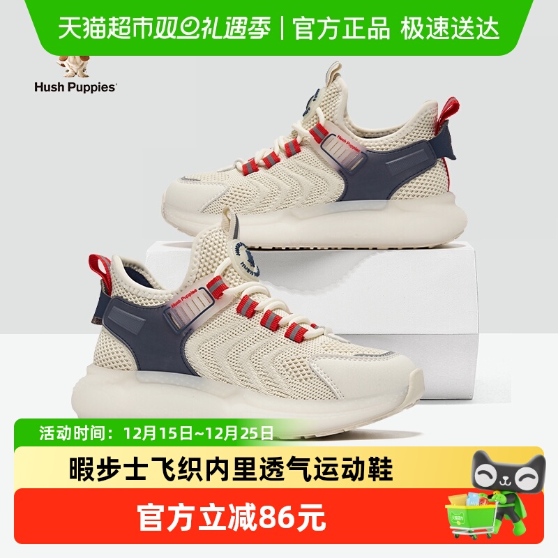 暇步士童鞋紫色椰子鞋男女童网面透气跑步鞋秋季新款儿童运动鞋