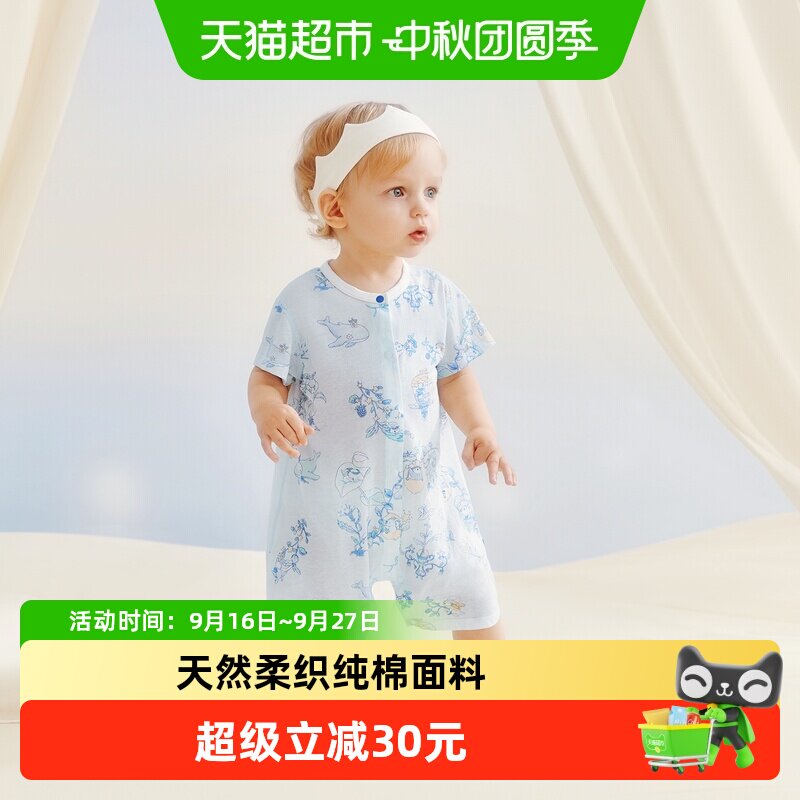 Babycare纯棉连体衣幼儿服饰图片