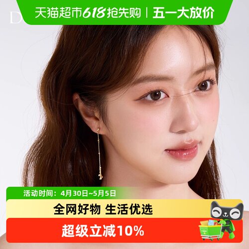 DODOGOGO碎银子流苏耳钉小众设计