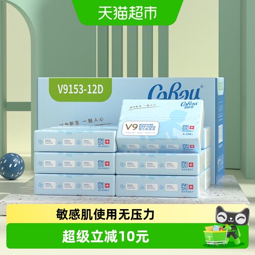 可心柔M码保湿纸100抽×12包