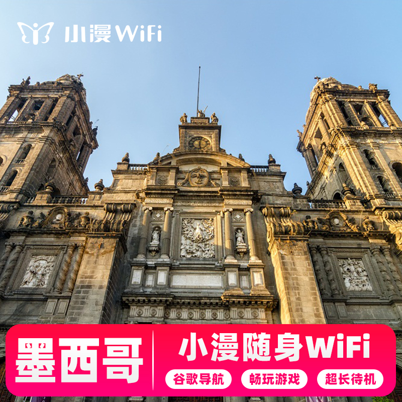 官方直营 超长待机 多人共享，15小时续航4G高速，无限流量
