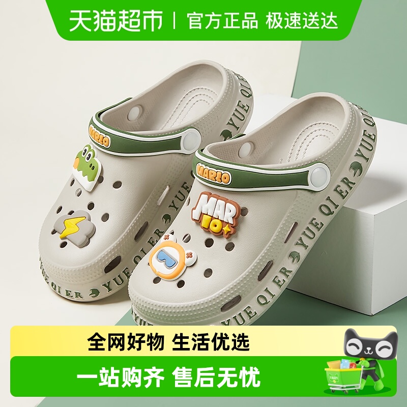 小恐龙儿童拖鞋可爱夏季