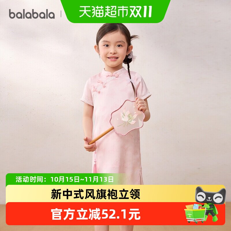 巴拉巴拉童装女童裙子儿童连衣裙2026夏新款新中式旗袍裙国风印花