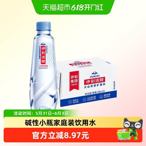 伊刻活泉碱性矿泉水330ml×24瓶