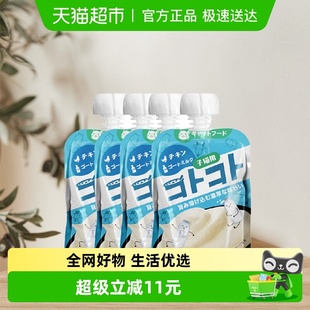 地狱厨房咕噜酱鸡肉羊奶幼猫90g 4包营养补水零食罐头养餐包