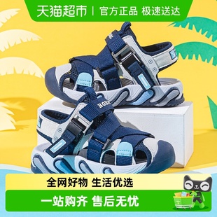 男童凉鞋 夏日女儿童鞋 夏季 小童男宝包头夏鞋 子 2025新款 巴布豆童鞋