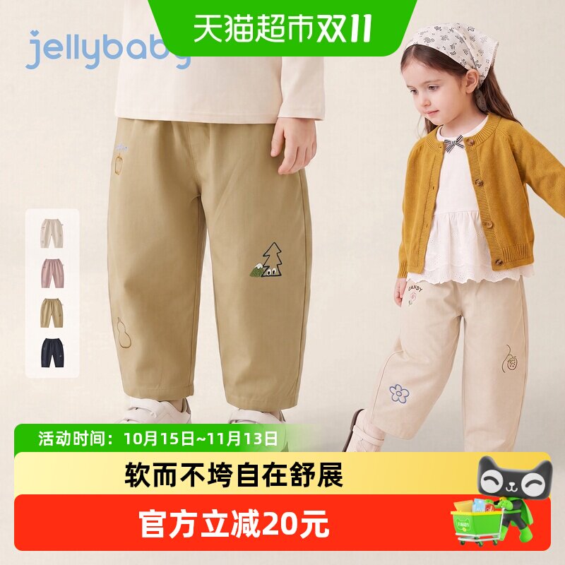 jellybaby儿童纯棉耐穿耐造秋裤