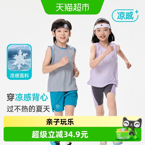 EBAER背心凉感无袖T恤