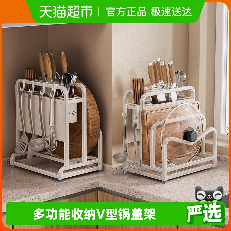 卡贝厨房不锈钢一体式刀具置物架