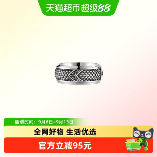 IDEAGEMER纯银鳞舞流光戒指男生
