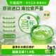 自然乐园芦荟胶面膜面霜晒后修护补水保湿 旗舰 舒敏淡印舒缓正品
