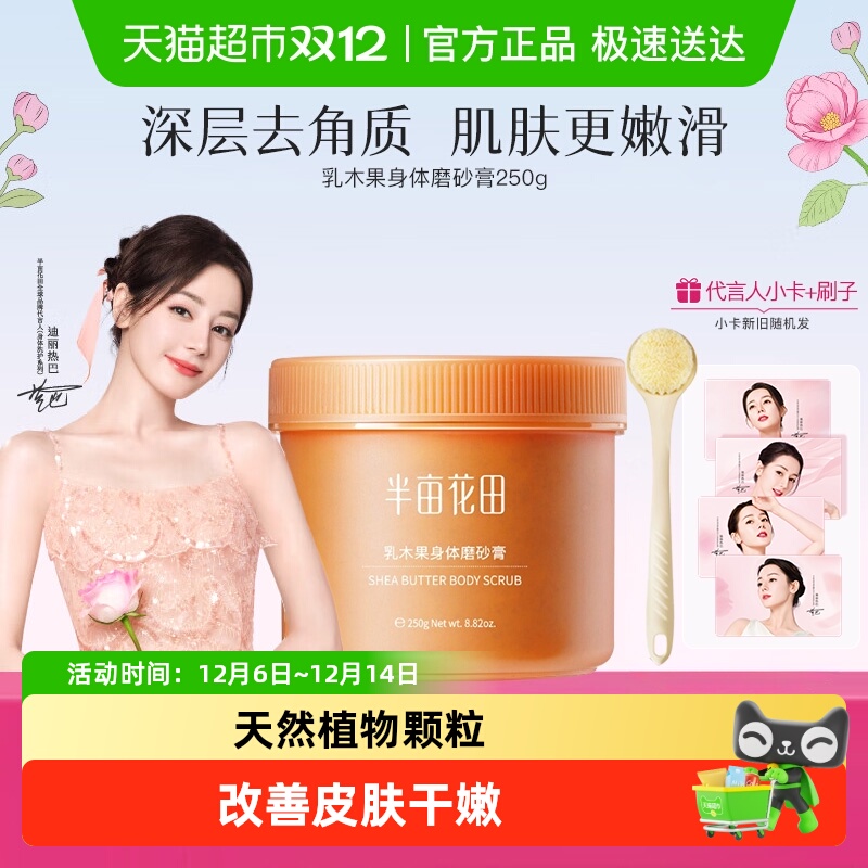 Ķľĥɰȥȫԡ¶Ůϴ 26.5Ԫ(88VIP 95)