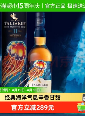 【进口】泰斯卡11年单一麦芽苏格兰威士忌700ml限定版SR洋酒烈酒