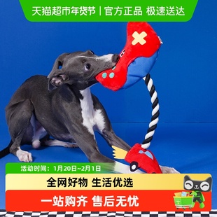 zeze狗狗绳结拔河玩具游戏手柄造型磨牙耐咬绳发声解闷小型犬宠物