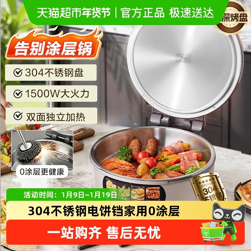 ���´�304����ֵ��������0Ϳ��˫����ȶ๦�ܼ�������ӱ��� 284.05Ԫ(��88VIP 95��)