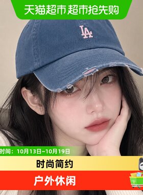 MLB男女同款时尚简约休闲帽