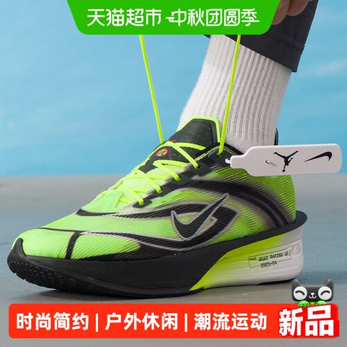 耐克竞速跑步鞋男鞋运动鞋