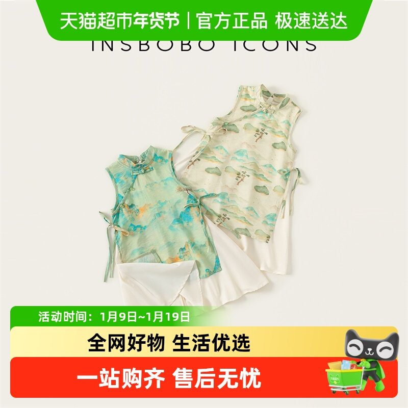 INSbobo唐装新中式套装国风周岁礼服儿童夏装童装古风潮,童装/婴儿装/亲子装,唐装,淘宝优惠券,粉丝福利购,淘宝优惠卷