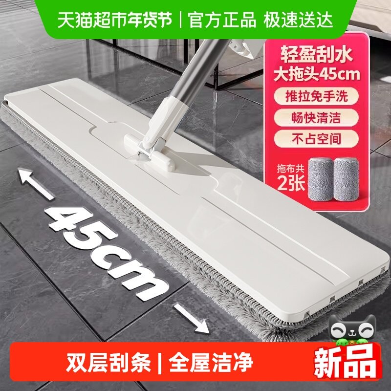 拖把家用一拖净2025新款大号懒人平板拖把拖布免手洗地拖拖地神器