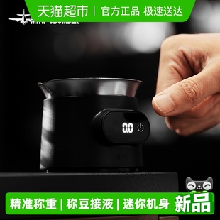 MHW 咖啡称豆迷你高精度专用精准称重 3BOMBER轰炸机ESP电子秤意式