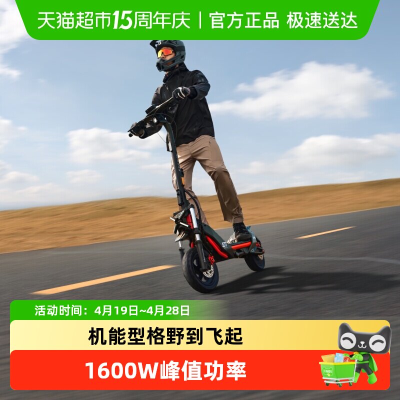 九号Segway电动滑板车ZT3Pro成人代步可折叠减震两轮车