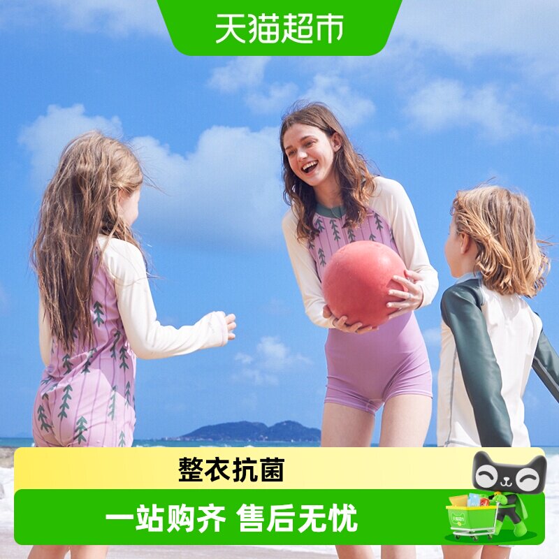 KK树亲子原纱儿童泳衣男童分体2024新款女童连体长袖泳装宝宝防晒