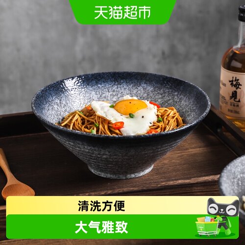 川岛屋日式拉面碗陶瓷高温烧制
