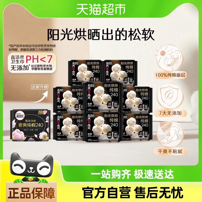 �߽�˿��������ѡ��ˬ��������8Ƭ��8���������������ҹ���