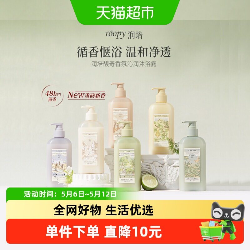 ������ԡ¶����ӯ�ྻ��ĭ����ʪ���ٻ���Ůʿ��������Ʒ�� 54.86Ԫ