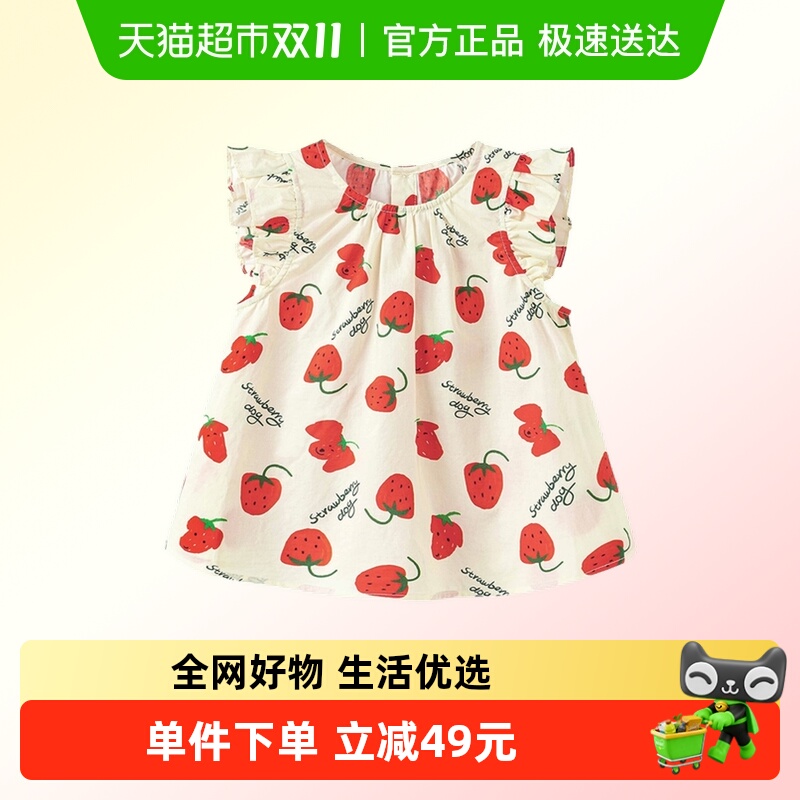 MiniBala纯棉透气女童短袖衬衫