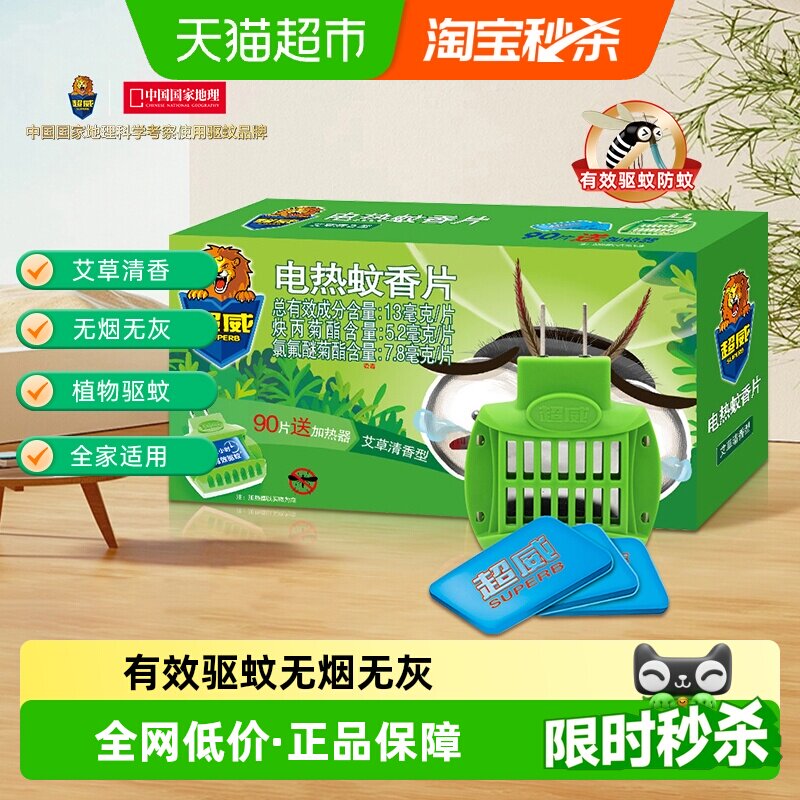 商品图
