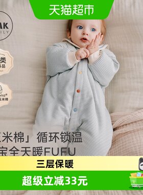 OAKFAMILY夹棉连体衣