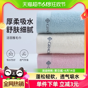 洁丽雅新疆棉速干毛巾洗脸柔软吸水成人男女夏家用擦头洁面巾1条