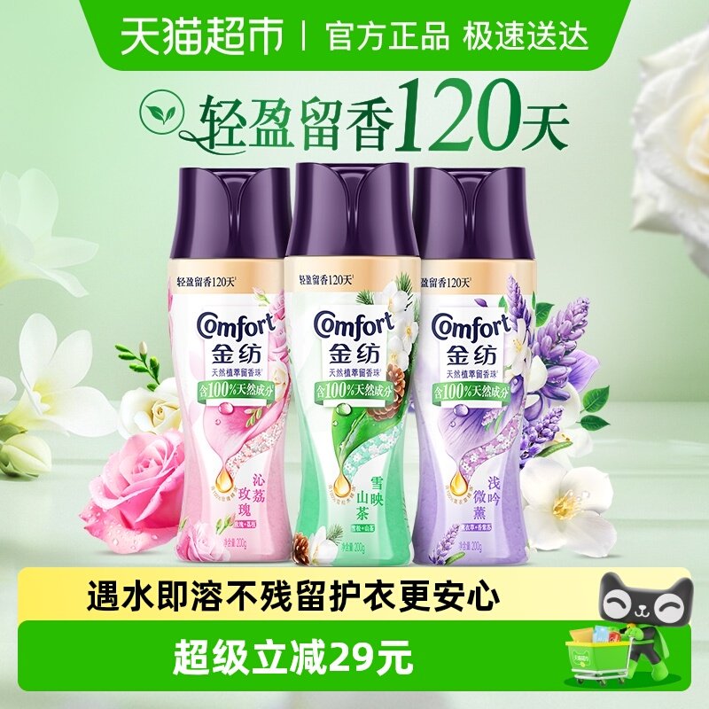 ���������Żݡ����������ջ��������鱬������־����� 39.9Ԫ