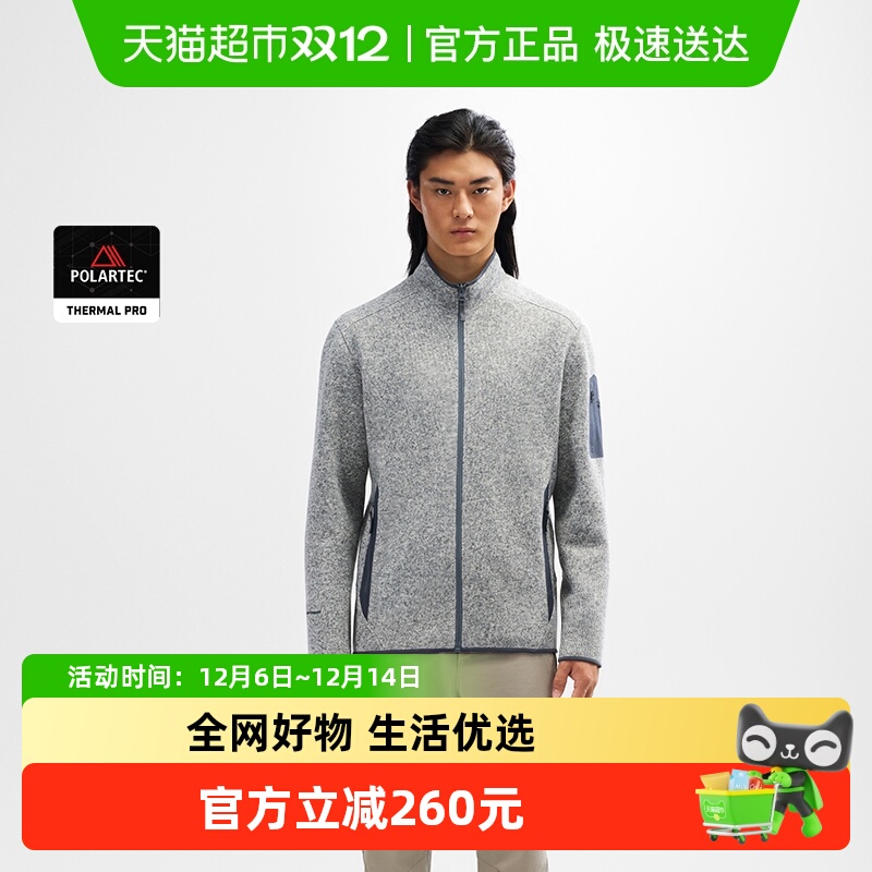 伯希和户外保暖耐磨男款抓绒衣