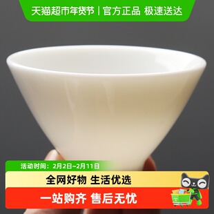 苏氏陶瓷羊脂玉白瓷功夫茶杯猪油白陶瓷主人杯礼盒装
