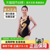銳步休閑三角連體式?jīng)_浪泳衣