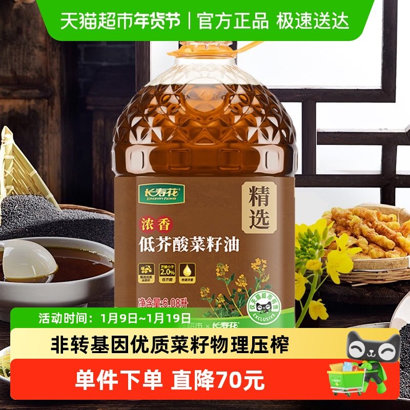 ���ٻ��ͽ���Ũ�������6.08L��ת��������ѹե��������ʳ���� 69.11Ԫ