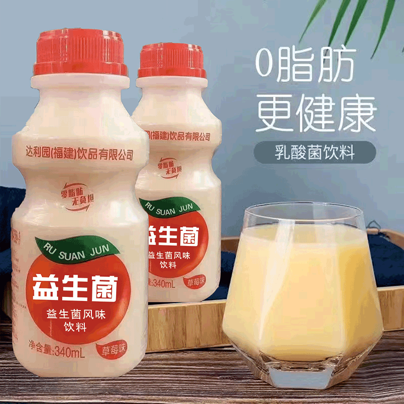 益生元乳酸菌风味饮品整箱包邮早餐奶益生菌奶饮料