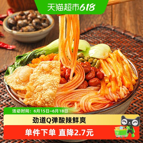 螺玛广西特产螺蛳粉350g×5包