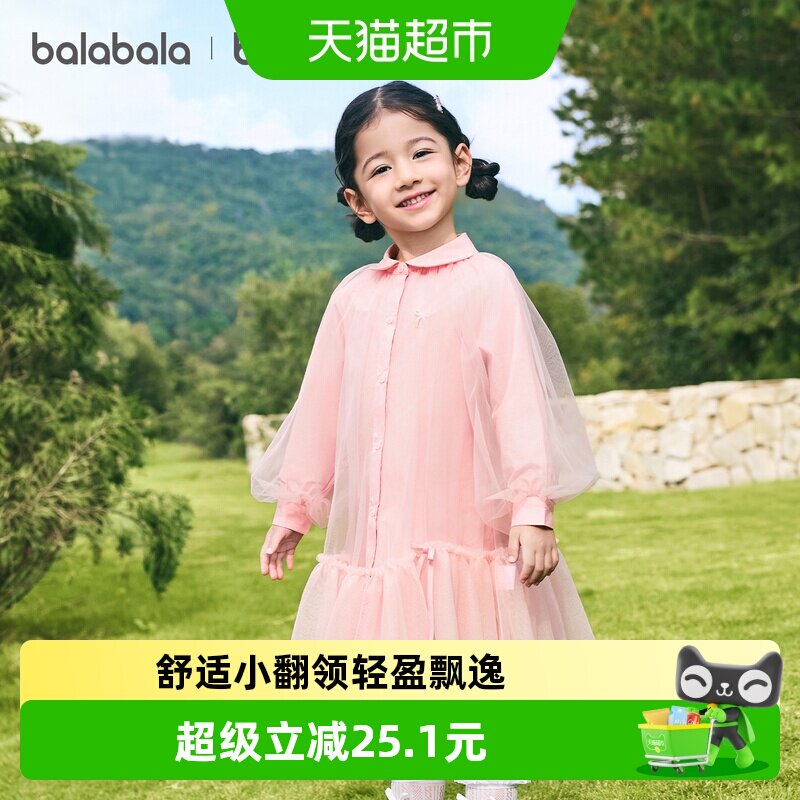 巴拉巴拉女童衬衫网纱裙图片
