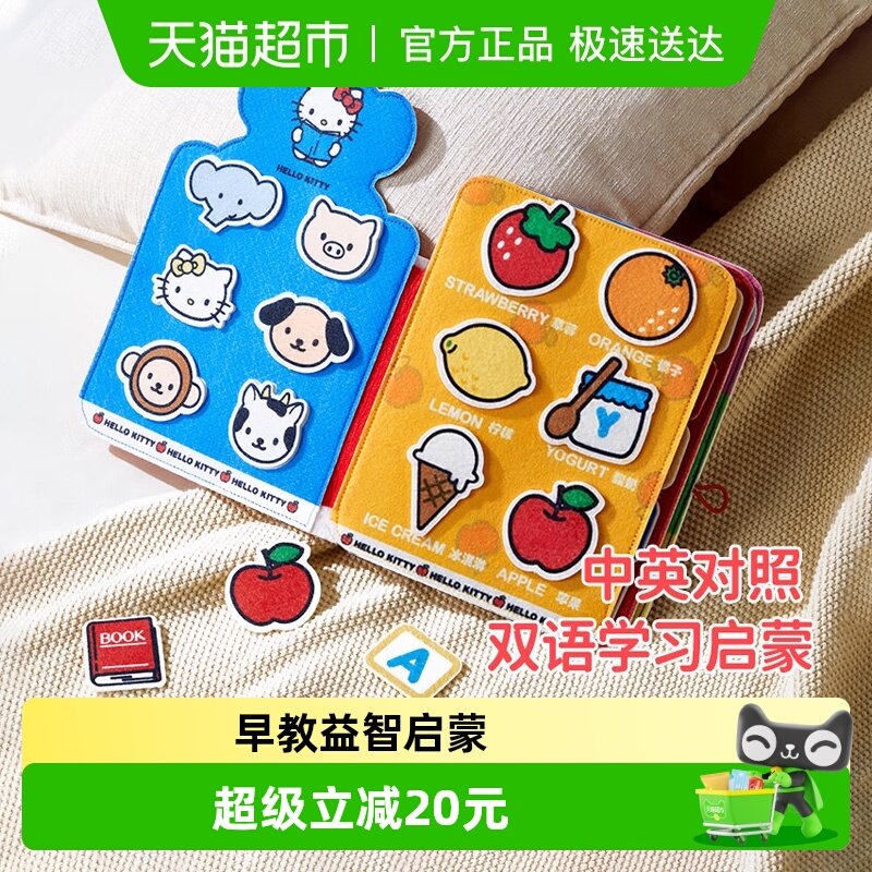 澳贝粘贴撕撕书魔术贴婴儿宝宝布书安静撕不烂手撕书早教玩具