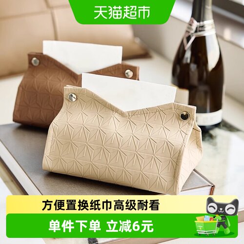 乐缔皮革编织大容量纸巾盒