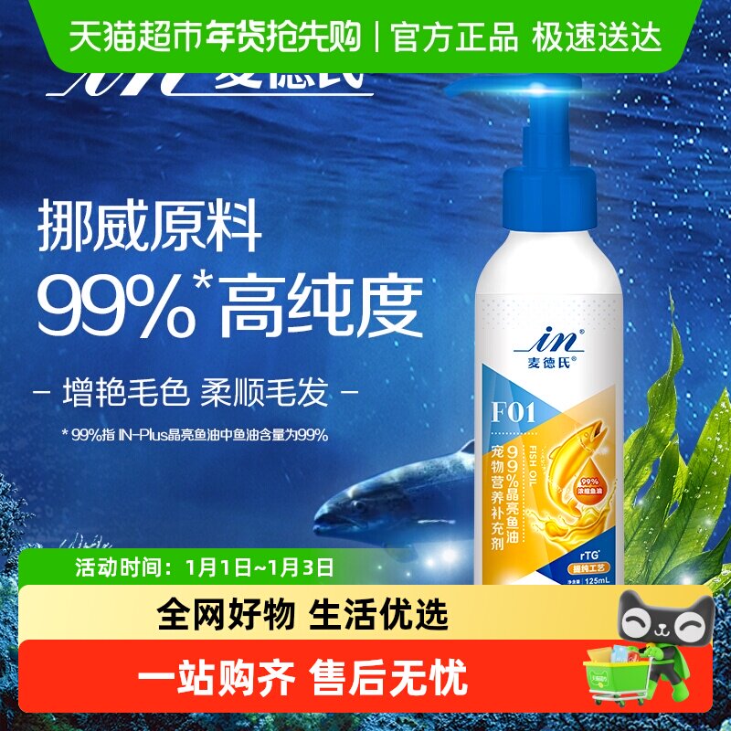 ��������͹���è����125ml������������Ͱ�ѹ��ë��ë����ë