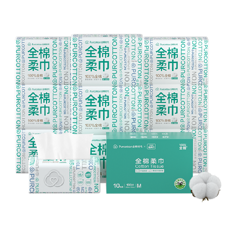 全棉时代宝宝棉柔巾干湿两用