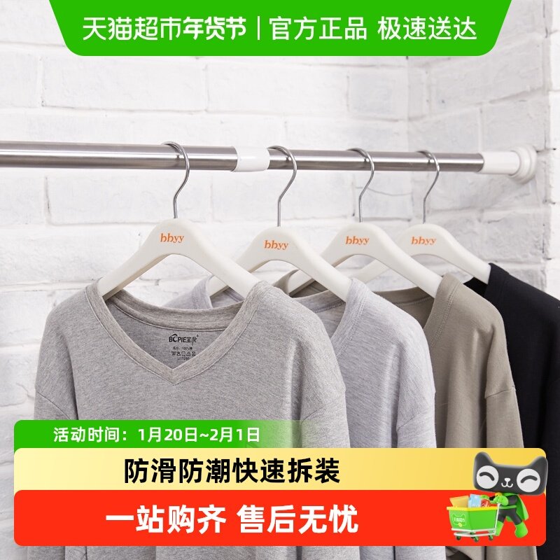 卡贝伸缩杆免打孔安装不锈钢浴帘杆窗帘杆卧室衣柜挂衣凉衣晾衣杆,收纳整理,晾晒杆,淘宝优惠券,粉丝福利购,淘宝优惠卷