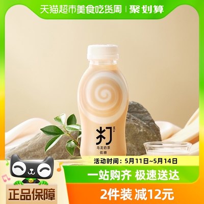 农夫山泉打奶茶乌龙奶茶300ml*15瓶牛乳茶饮料